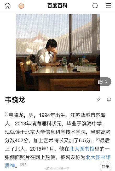 荣耀Play 4T系列正式官宣 Play系列产品经理“伪骁龙”亮相? 荣耀Play 4T系列正式官宣 Play系列产品经理“伪骁龙”亮相?