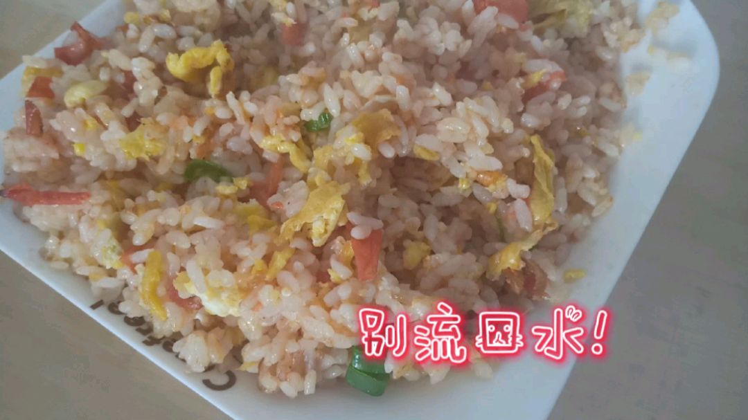 小伙手把手教你做超简单的番茄蛋炒饭,吃了满满一大盘,真香!
