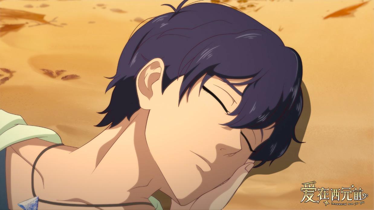 动漫《爱在西元前》:木子楚其荒岛迷情,请原地在一起