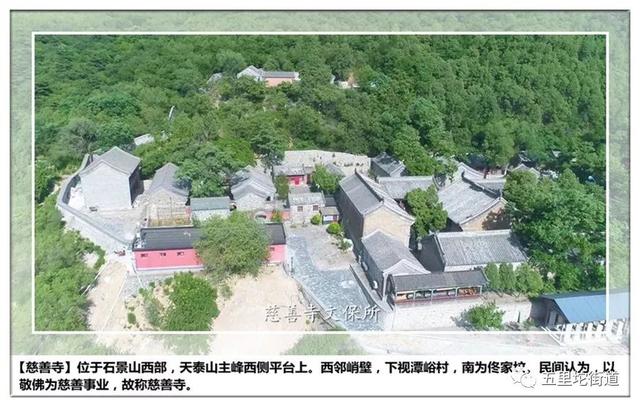 「五里坨街道创城进行时」隆恩寺社区:召开支部组织生活会