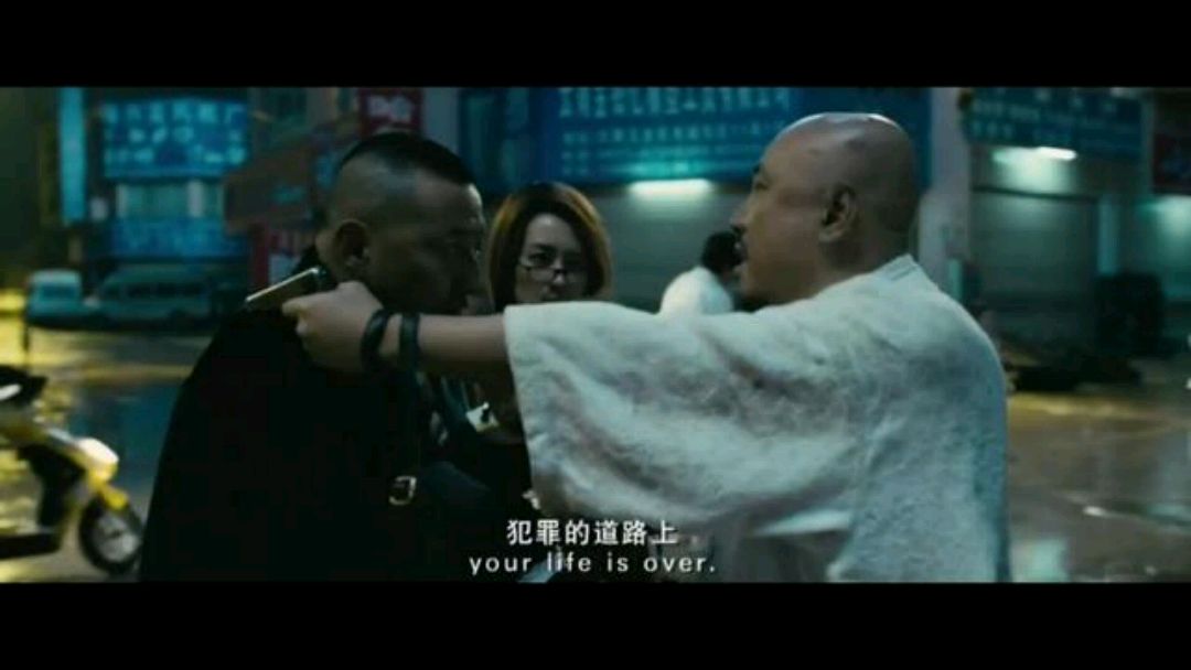 心花路放,拿枪的那一刻,大哥也不行