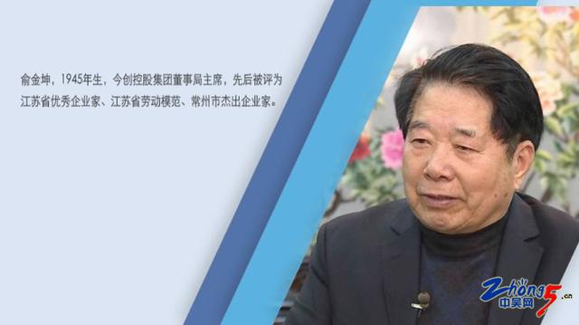 俞金坤:诚实守信 陪伴中国高铁从"和谐"走向"复兴"