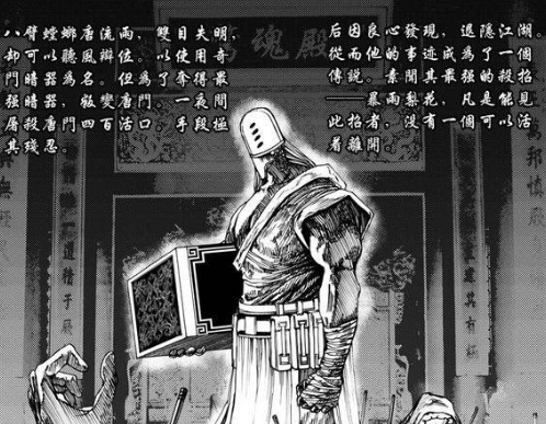 镇魂街:唐流雨真实身份是什么?动画漫画设定均不相同