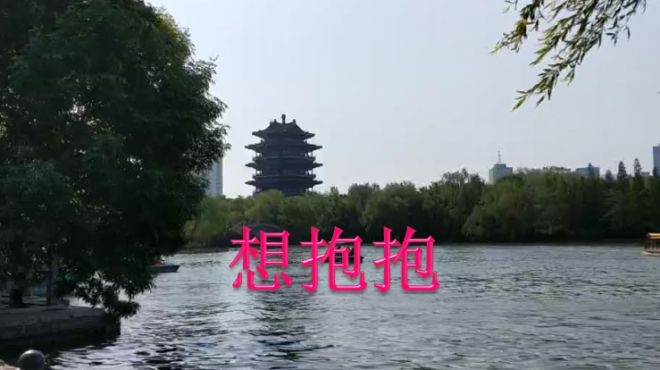 [图]超甜情歌《想抱抱》，节奏轻快，温馨动听，一天好心情的开始！