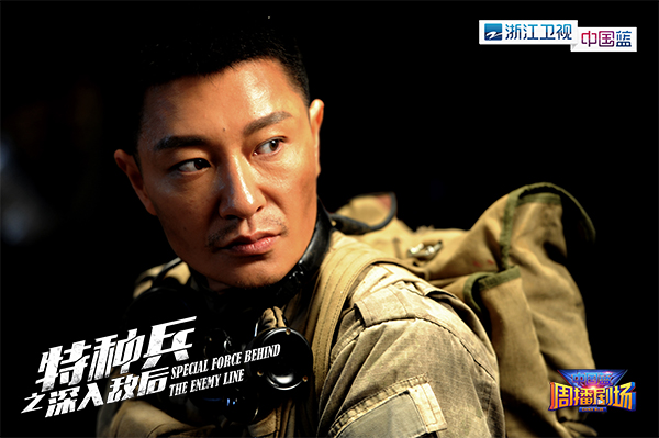 《特种兵之深入敌后》李宗翰:认真演戏,低调做人