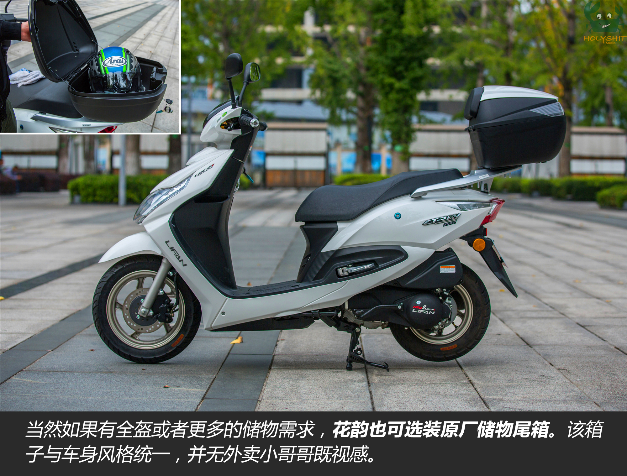 如丝般顺滑——活力蟹体验力帆花韵