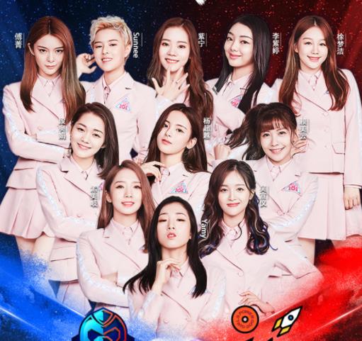 《创造101》第二季,迪丽热巴任"男团发起人",遭怼:没资格!