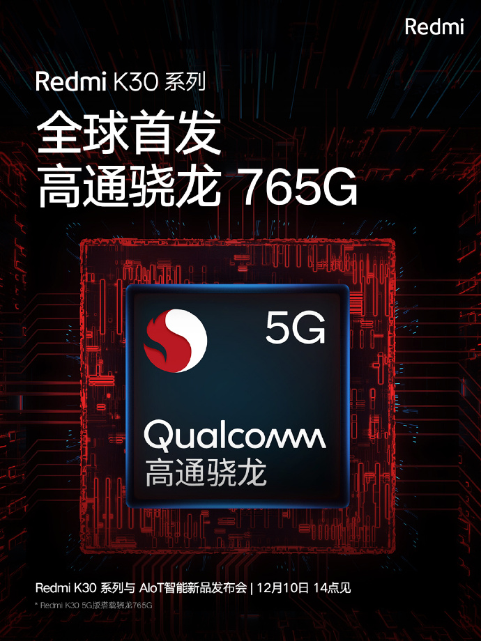 redmi官宣首发高通骁龙765g