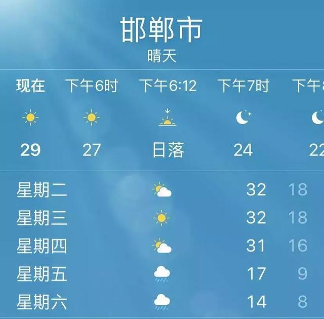 河北10月天气一般多少度_(河北10月天气一般多少度啊)