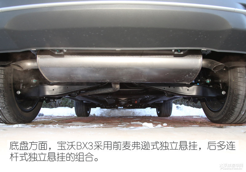 这young有点贵 实拍宝沃全新小型suv bx3