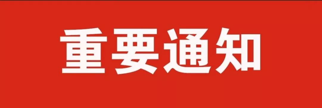 通知丨银川此路段停车泊位将撤销,违者罚款,速看!