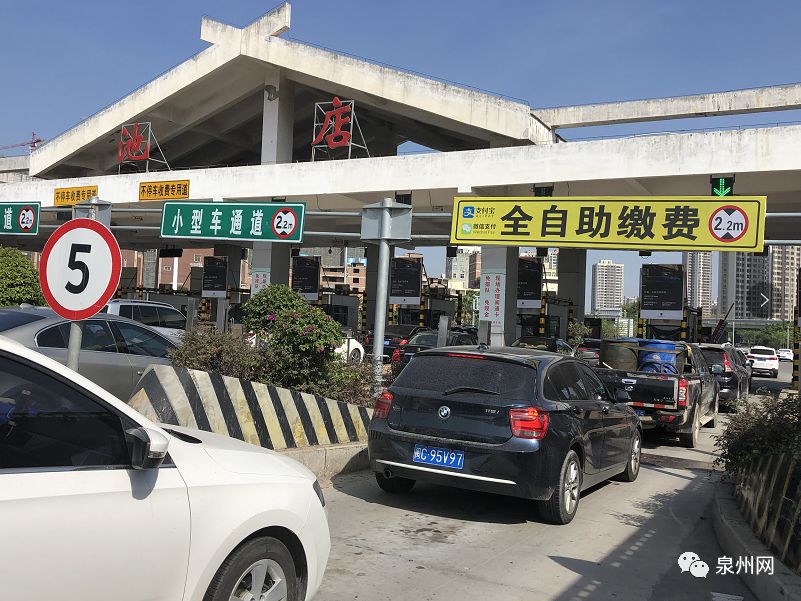 懵了!泉州有个奇怪的收费站,下高速竟然没人收费,真相是