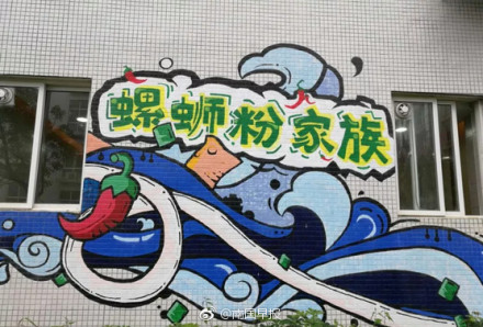 柳州螺蛳粉饮食文化博物馆,开馆了