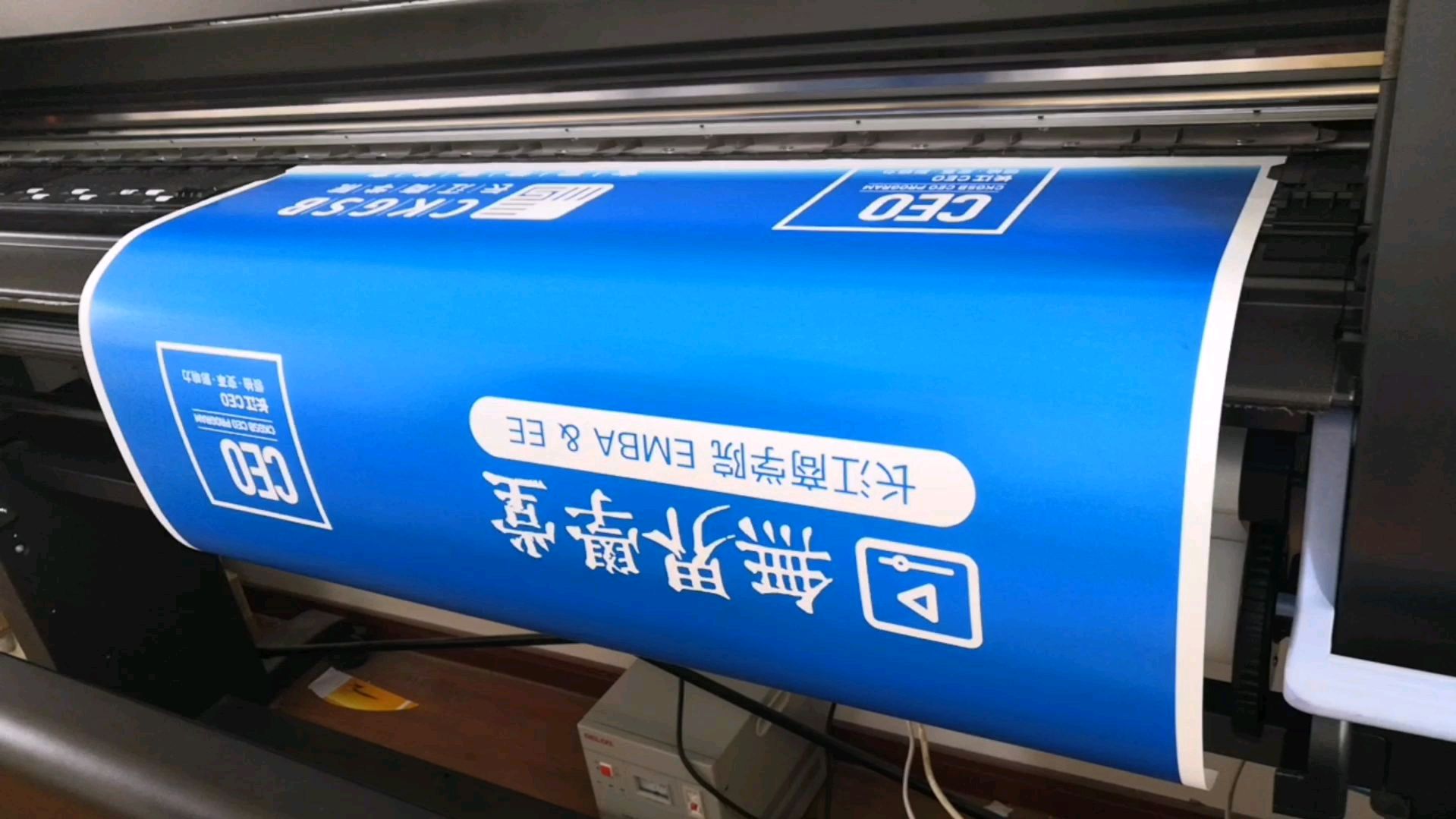 带你看看广告写真打印制作的一个总流程,包括处理文件和覆KT板