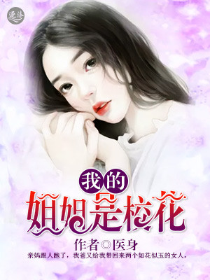 妻姐小说 baijiahao.baidu.com