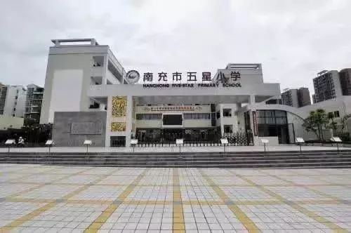 南充新建一大批学校,最早明年秋季投用,快看看你家会成为学区房吗?