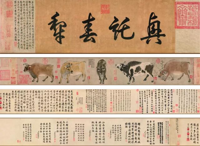 书画赏析:韩滉《五牛图》