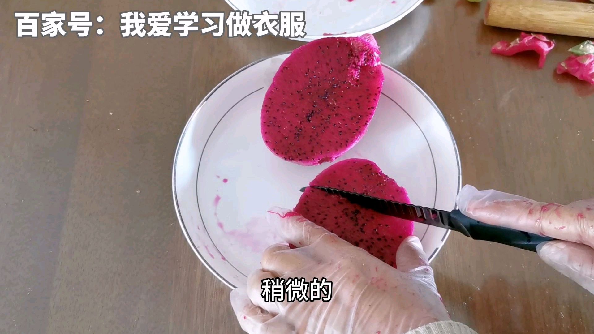 红心火龙果染布是玫红色的吗?事实和我们想的不一样