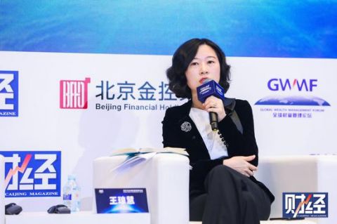 摩根资产管理中国区总裁王琼慧演讲