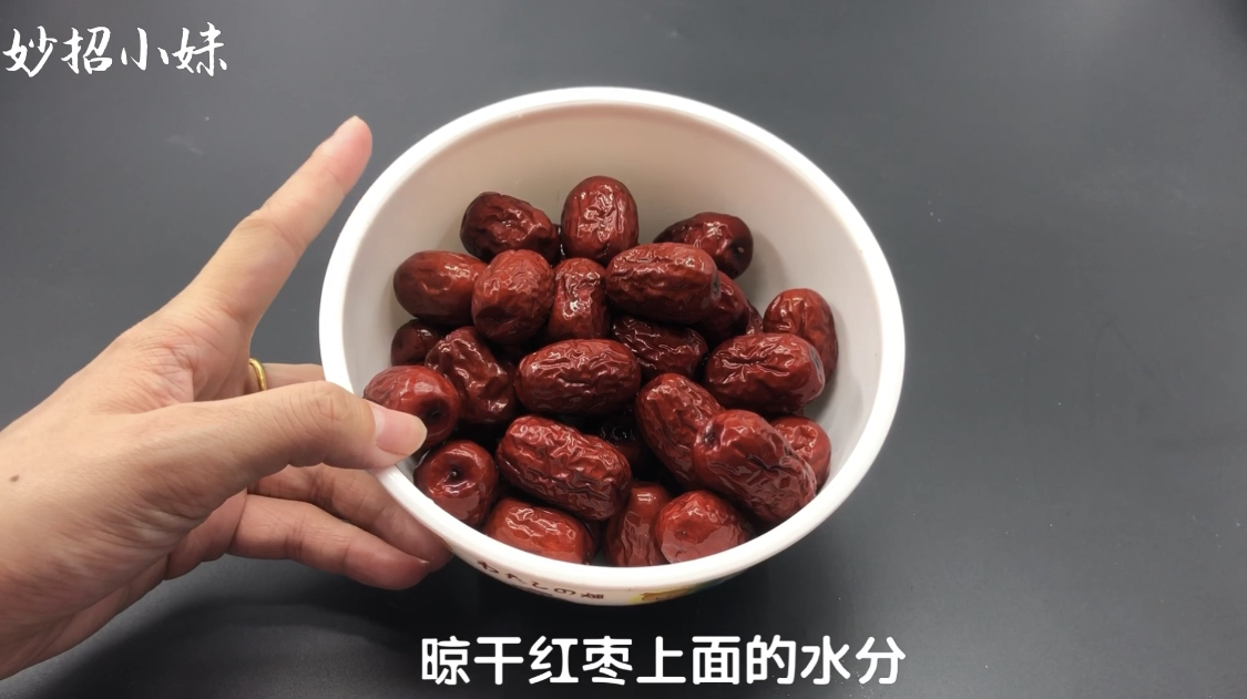 晒干红枣水分