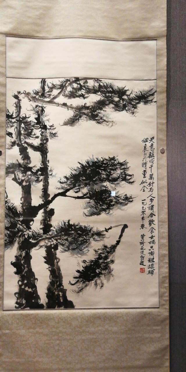 黄绮书画精品展图片