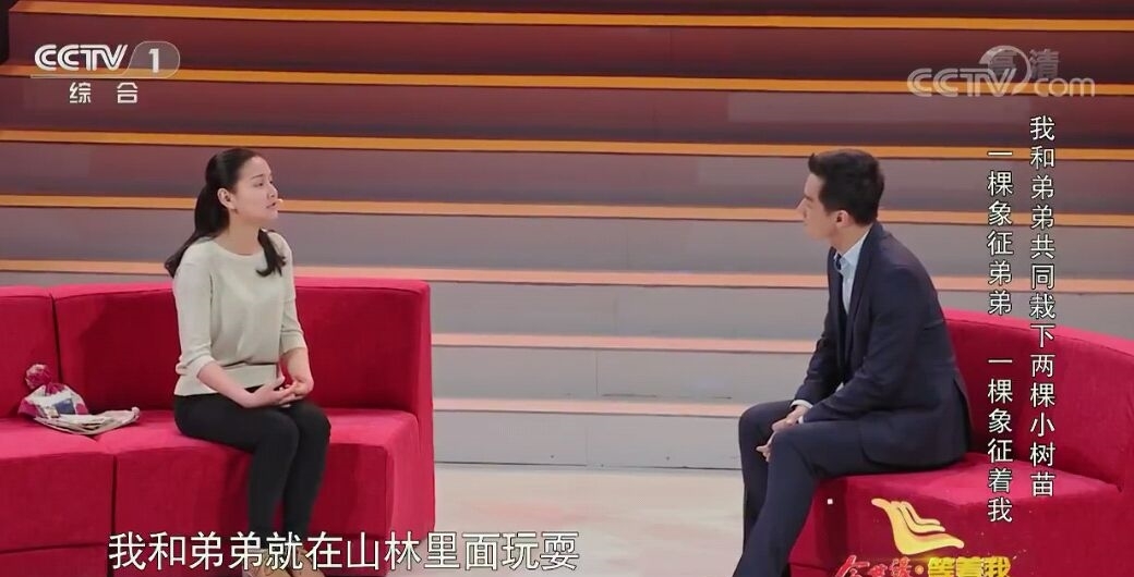 等着我黄金档开播,舒冬,七月主持令人称赞,安英公益发布成亮点