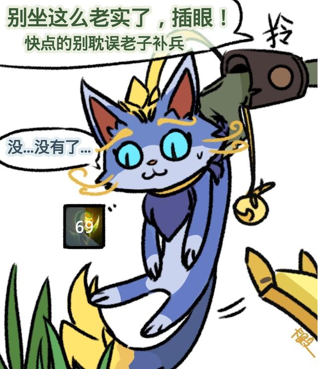 lol:猫咪被削的没法玩,对线能力降低,网友:老老实实辅助吧!