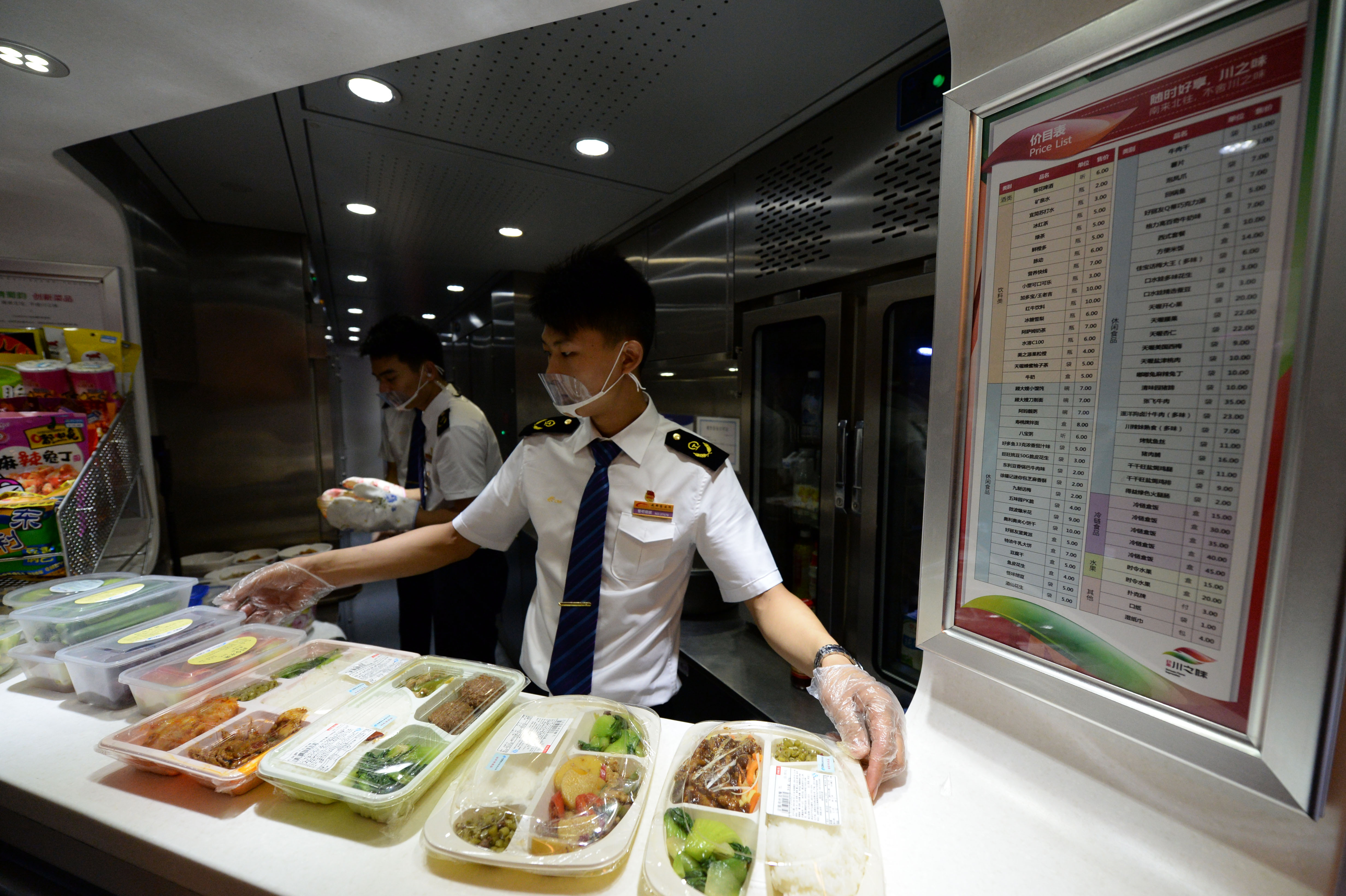 川之味厨房制作的动车套餐
