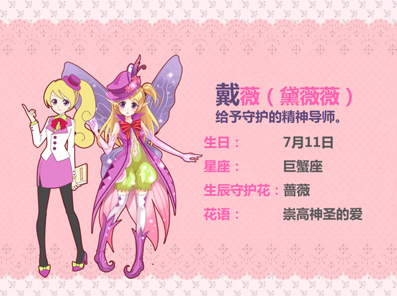 小花仙:给自己添一款黛薇薇同款帽子防晒吧,梅里美男爵帽很跳戏