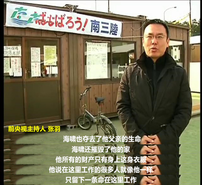 央视新闻主持人张羽离职 他们为何离开央视你知道吗?