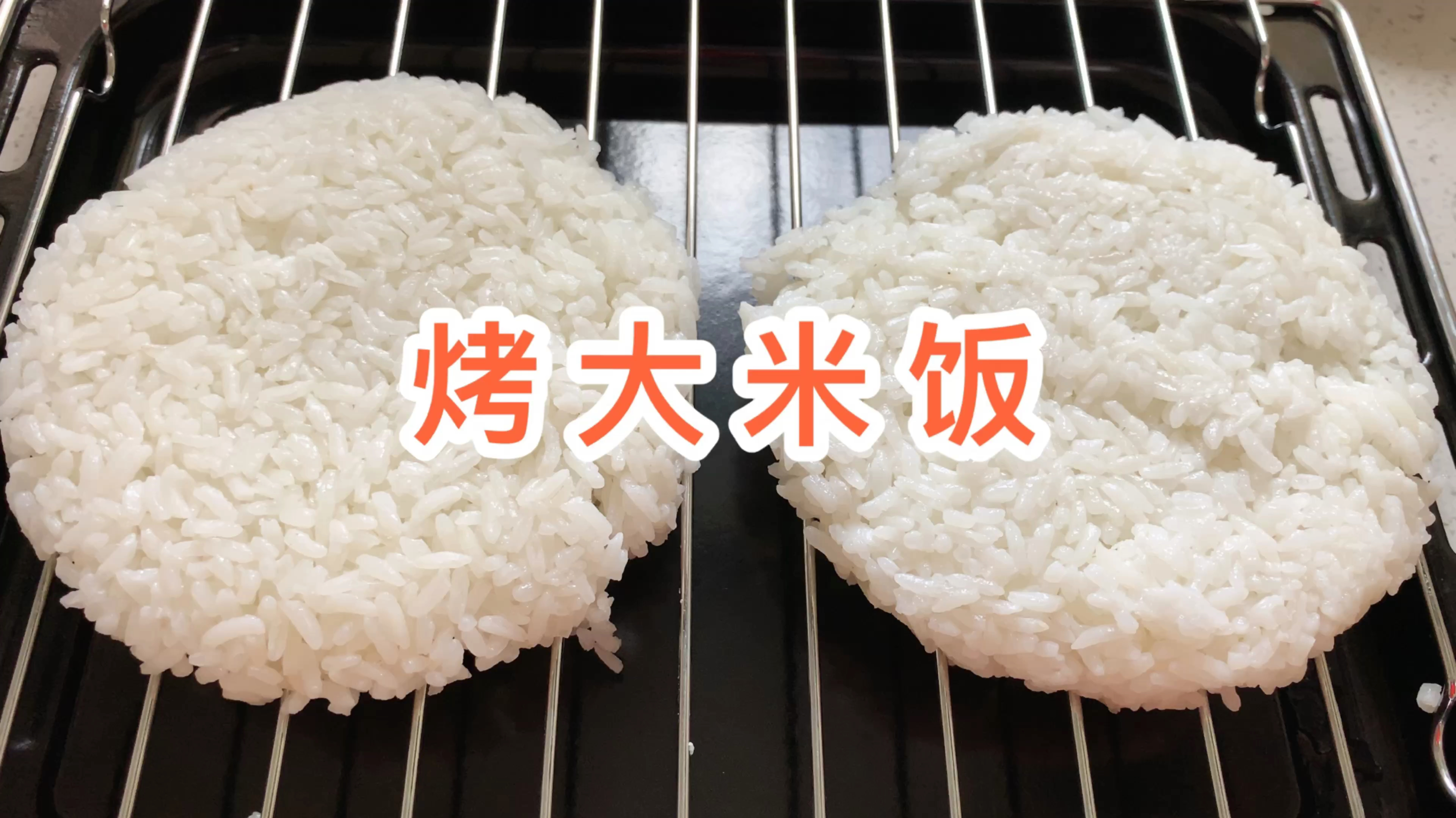 把家里的米拿来做旺旺大米饼,一口下去味道究竟如何?
