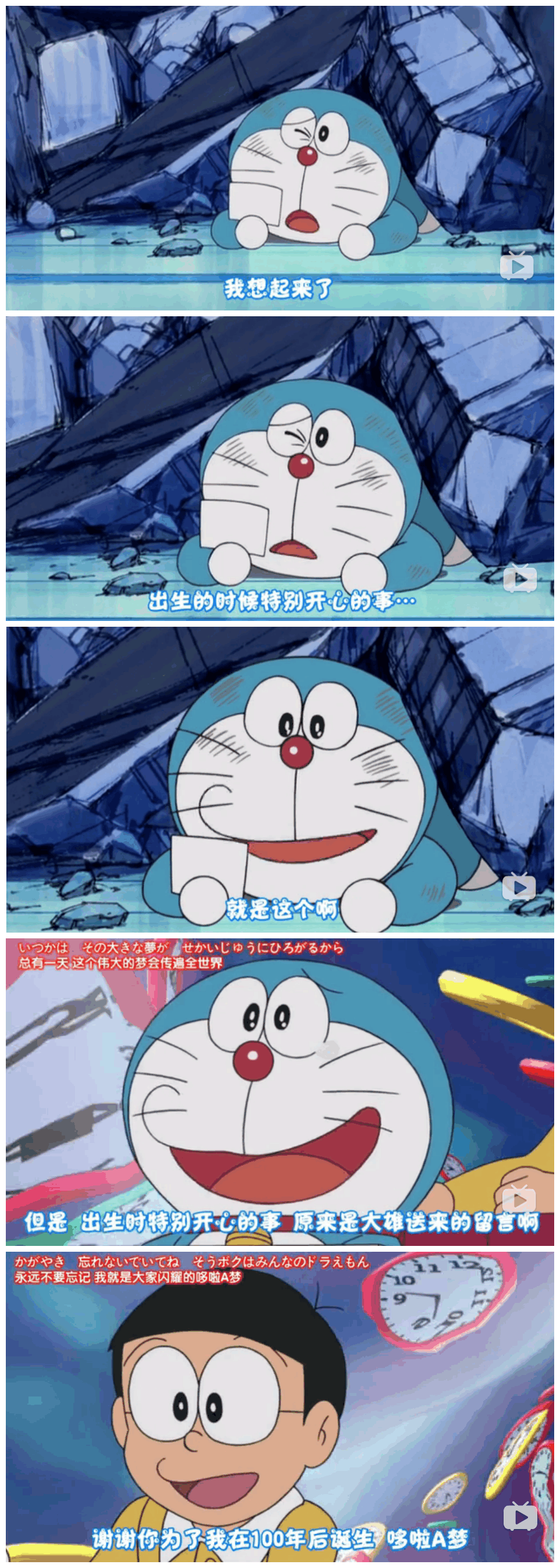 哆啦a梦:谢谢你在100年后为我诞生!哆啦a梦时间胶囊