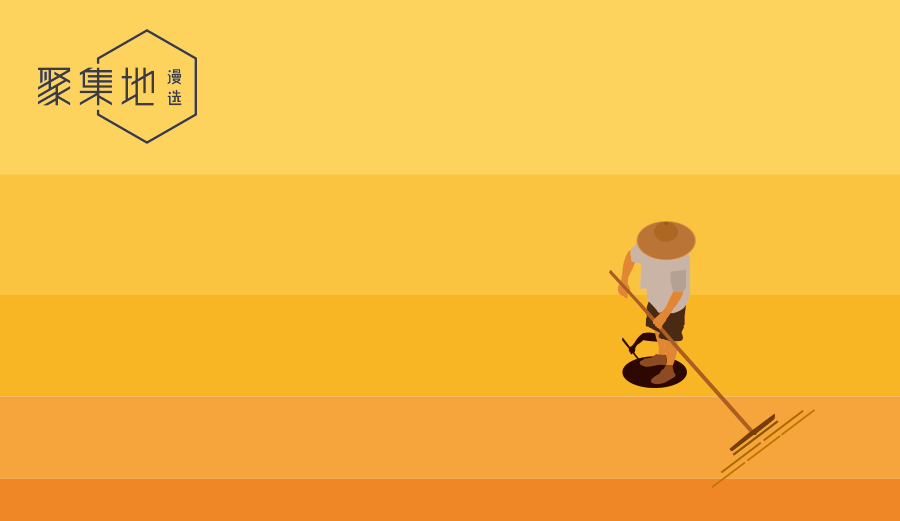 秋天将至,我们用这种方式遇见秋天!