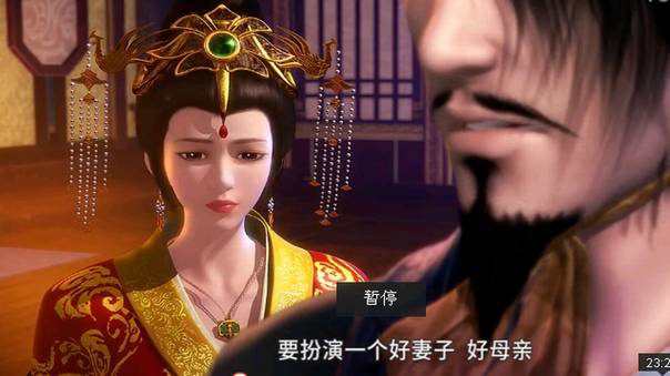 秦时明月:她是燕丹的妻子,在阴阳家有着崇高的地位