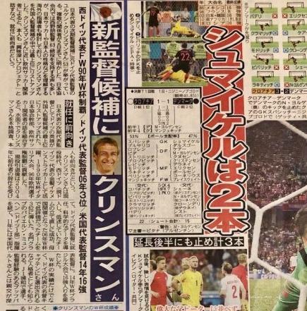 日本队新帅人选浮出水面!日媒披露消息:金色轰炸机或将执教日本