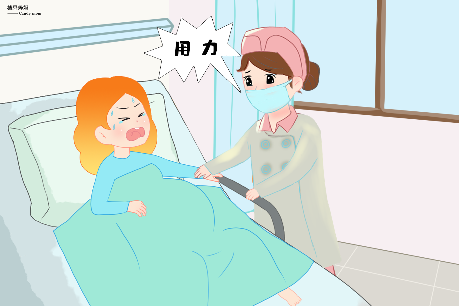 漫画生孩子产妇图片