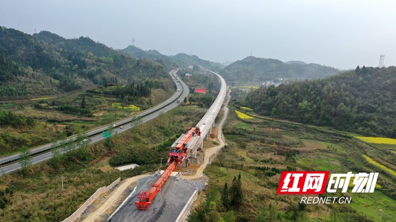 张吉怀高铁凤凰段最长特大桥架设完成
