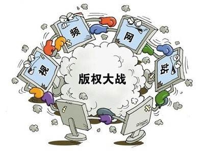 如何看待"版权所有翻版必究"?