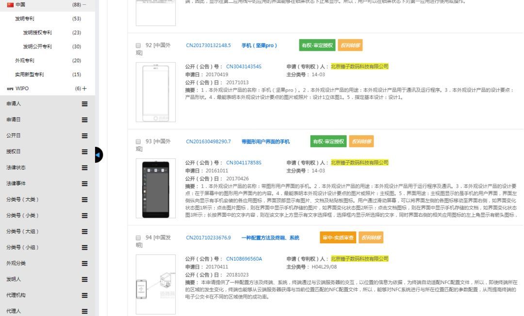 9146cbd90ecf851ce61a2faab666de1f.jpeg@wm_2,t_55m+5a625Y+3L+efpeS6p+WKmw==,fc_ffffff,ff_U2ltSGVp,sz_27,x_17,y_17