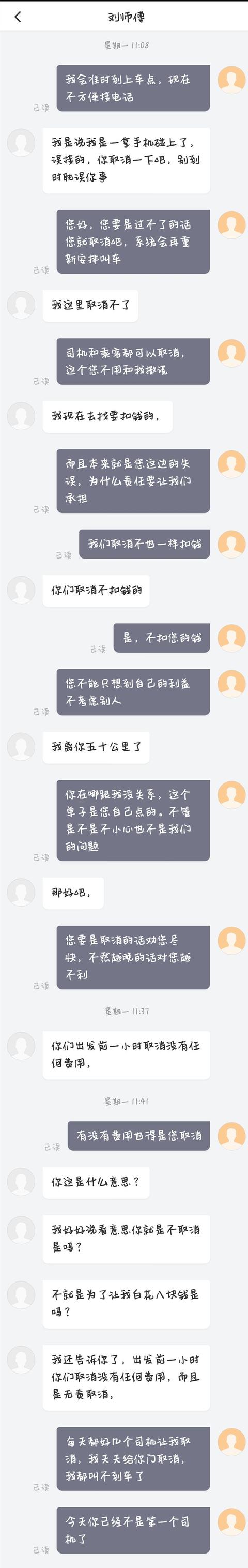 企业开通短信服务怎么取消不了订单了 企业开通短信服务怎么取消不了订单了