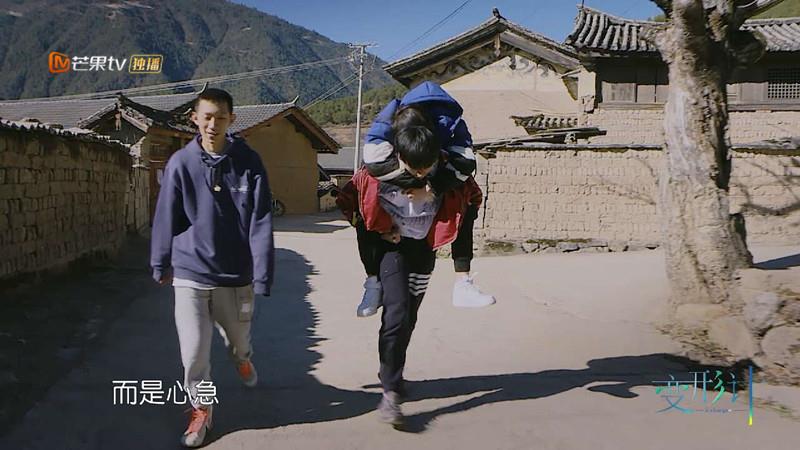 《变形计》上官王烨飞矛盾白热化 不和兄弟患难见真情