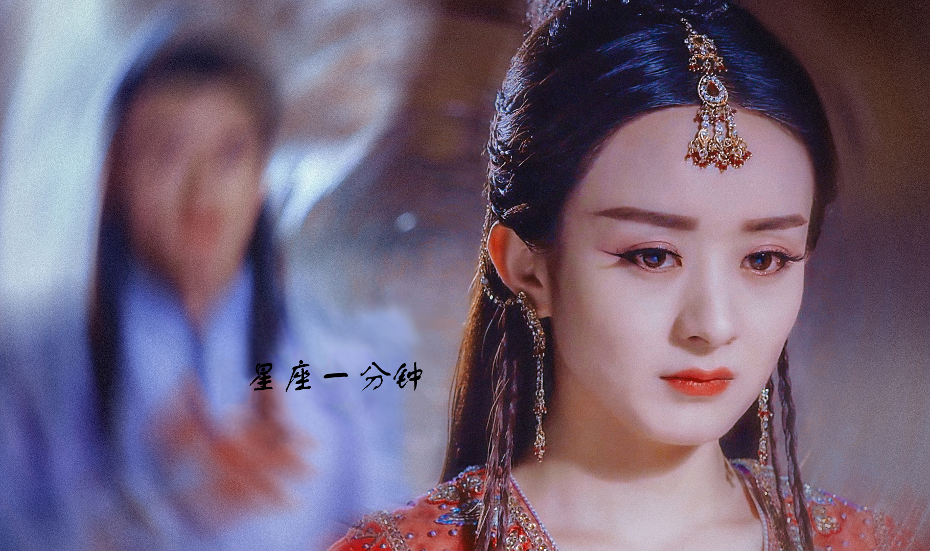 12星座回到过去是颖宝哪个角色?金牛是楚乔,我是明兰,你呢!