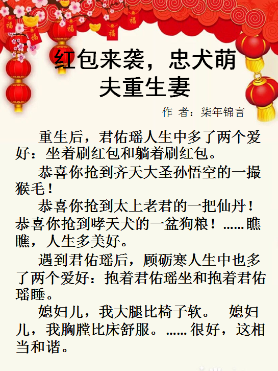 重生之完美姐夫 baijiahao.baidu.com