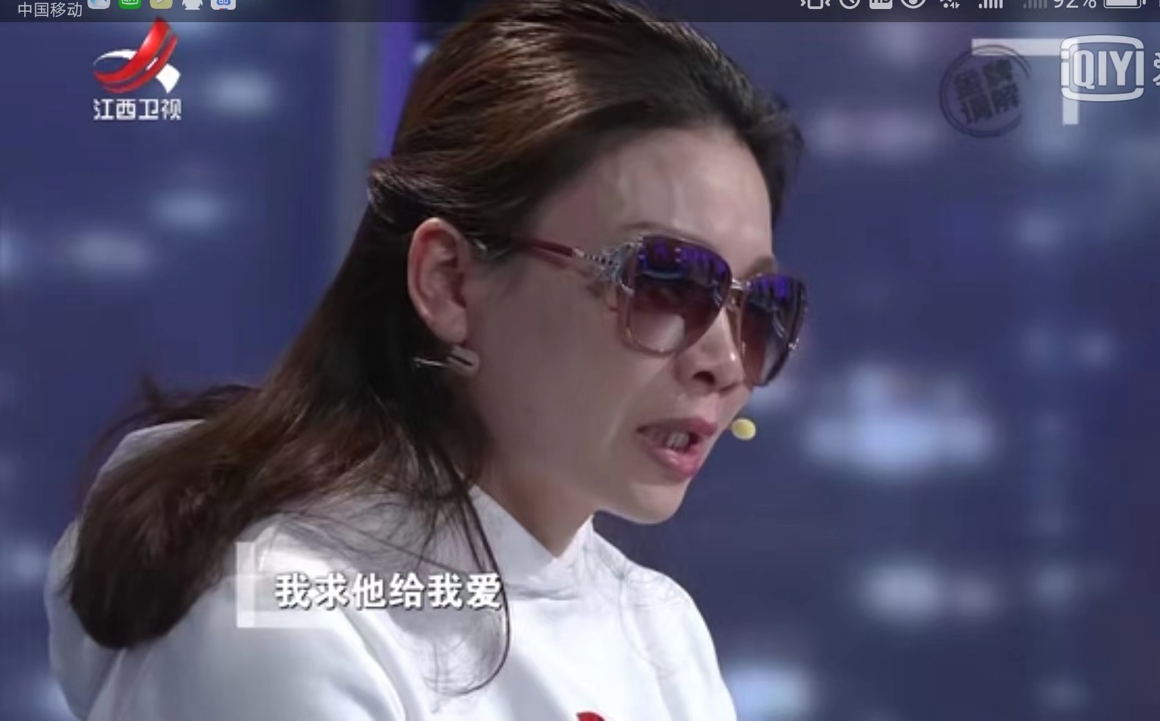 《金牌调解》观后感-破碎婚姻该如何挽救