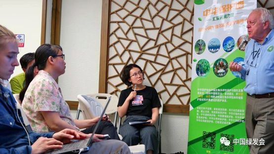 绿会团长杜晖贤巴黎 ipbes7成果分享会北京站顺利举办