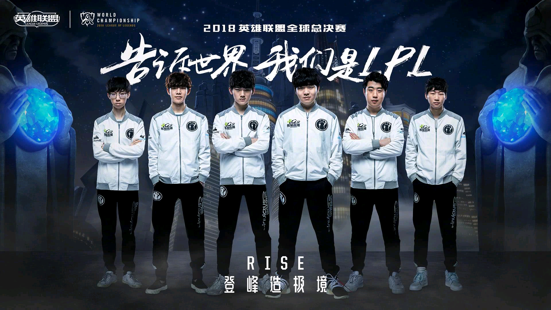 s8四分之一决赛:ig三比零kt?就差那么两刀!