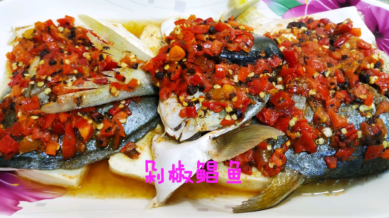 剁椒海鱼,撤掉鱼头,丢条海鱼,一样的美味