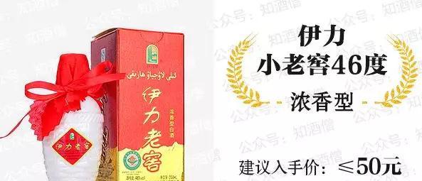 春节购酒指南,知酒僧为你推荐:自家人喝什么酒适合?