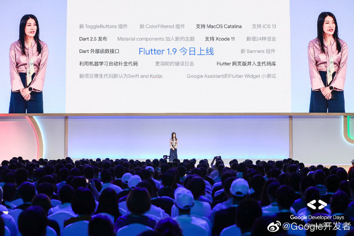 谷歌开发者大会:谷歌推开发工具flutter 19 支持ios 13