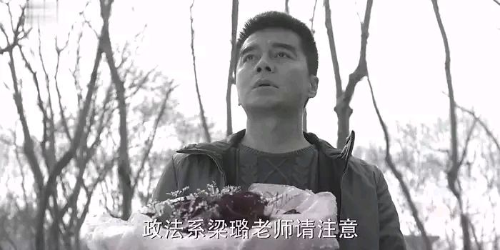 祁同伟为什么要向王璐求婚,他和山水集团高小琴又有什么感情瓜葛